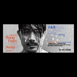 Identity for a contemporary cross-disciplinary theatre work  - thumbnail 4