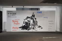 Identity for a contemporary cross-disciplinary theatre work  - thumbnail 7