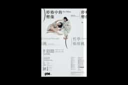 Identity design for a contemporary dance company  - thumbnail 5