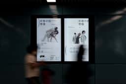 Identity design for a contemporary dance company  - thumbnail 9