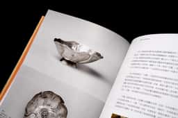 Publication design for a heritage museum  - thumbnail 6
