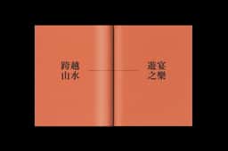 Publication design for a heritage museum  - thumbnail 7