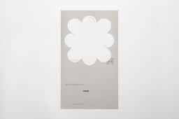 Exhibition design for a Hong Kong rice history show  - thumbnail 4
