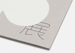 Exhibition design for a Hong Kong rice history show  - thumbnail 8