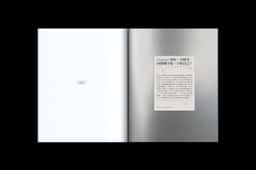 Publication design for a youth and culture magazine  - thumbnail 4