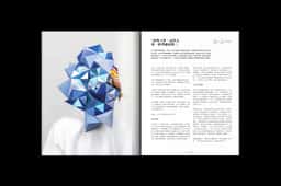 Publication design for a youth and culture magazine  - thumbnail 9