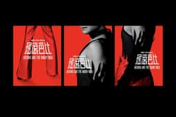 Identity design for a Hong Kong staging of a cult musical  - thumbnail 4