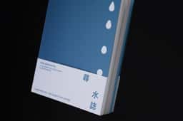 Publication design for a Hong Kong heritage organization  - thumbnail 4