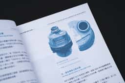 Publication design for a Hong Kong heritage organization  - thumbnail 7