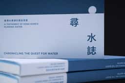 Publication design for a Hong Kong heritage organization  - thumbnail 8