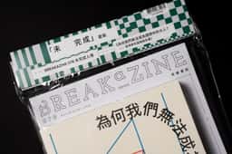 Publication design for a youth and culture organization  - thumbnail 2