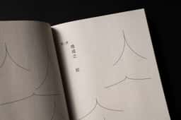 Publication design for a youth and culture organization  - thumbnail 9