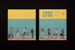 Identity design for a performing arts theatre production - thumbnail 4