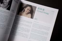 Identity design for a performing arts theatre production - thumbnail 7