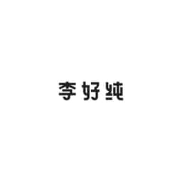 Brand identity for a vegetarian restaurant in Hong Kong  - thumbnail 5