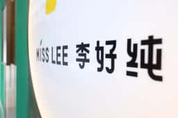 Brand identity for a vegetarian restaurant in Hong Kong  - thumbnail 7