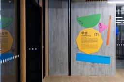 Exhibition identity for an arts education learning hub  - thumbnail 2