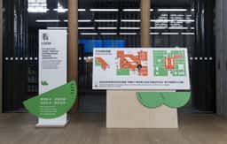 Exhibition identity for an arts education learning hub  - thumbnail 3