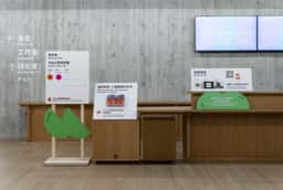 Exhibition identity for an arts education learning hub  - thumbnail 4