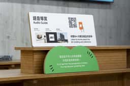 Exhibition identity for an arts education learning hub  - thumbnail 6