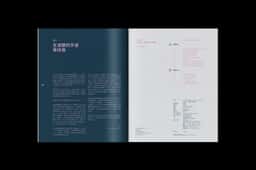 Publication design for a youth and culture magazine  - thumbnail 6