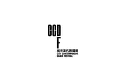 Identity design for a contemporary dance festival  - thumbnail 3