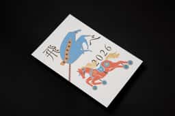 A New Year’s card for a paper exhibition  - thumbnail 3