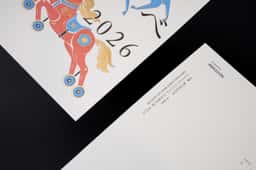 A New Year’s card for a paper exhibition  - thumbnail 6