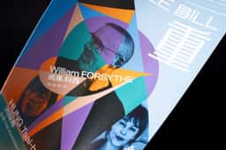 Identity for a contemporary dance triple bill  - thumbnail 2