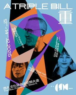 Identity for a contemporary dance triple bill  - thumbnail 4