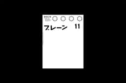 Cover design for a leading Japanese creative magazine  - thumbnail 3