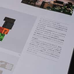Cover design for a leading Japanese creative magazine  - thumbnail 7