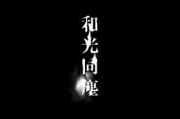 Identity for a contemporary dance performance - thumbnail 3