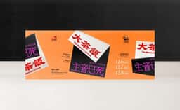 Identity design for a cappella theatre productions - thumbnail 3