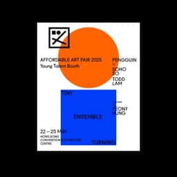 Identity design for a young talent exhibition at Affordable Art Fair Hong Kong  - thumbnail 4