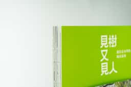 Publication design for a community heritage project in Sham Shui Po  - thumbnail 5