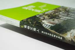 Publication design for a community heritage project in Sham Shui Po  - thumbnail 6