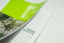 Publication design for a community heritage project in Sham Shui Po  - thumbnail 8