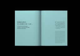 Publication design for a heritage organisation  - thumbnail 7