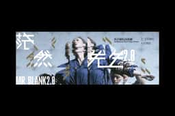Identity design for a contemporary dance production  - thumbnail 3
