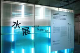 Exhibition identity for a Hong Kong water history exhibition  - thumbnail 4