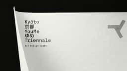 Brand Identity for Kyoto Cultural Triennale - thumbnail 7