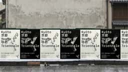Brand Identity for Kyoto Cultural Triennale - thumbnail 13