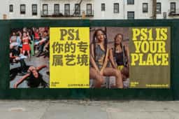 Brand Identity for MoMA PS1 - thumbnail 5