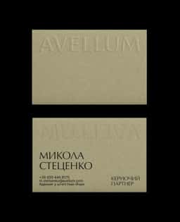 Visual identity for a law firm - thumbnail 8