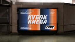 Brand Identity for Gart Veteran Sports Movement - thumbnail 4