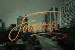 Visual Identity for Formosa Hi-Fi - thumbnail 2