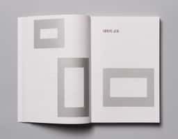 Editorial Design for Kaywon University of Art & Design's 20-Year History - thumbnail 5