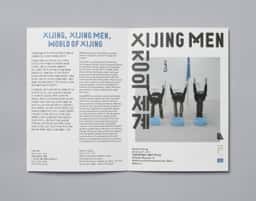 Exhibition Design for World of Xijing - thumbnail 7