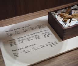 Environmental Design for Sulwhasoo’s Seoul Flagship Store - thumbnail 7
